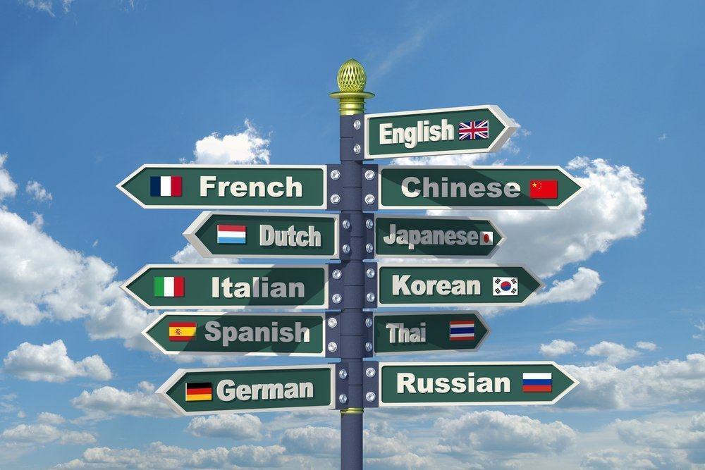 한 번에 많은 외국어를 배우는 7가지 쉬운 방법